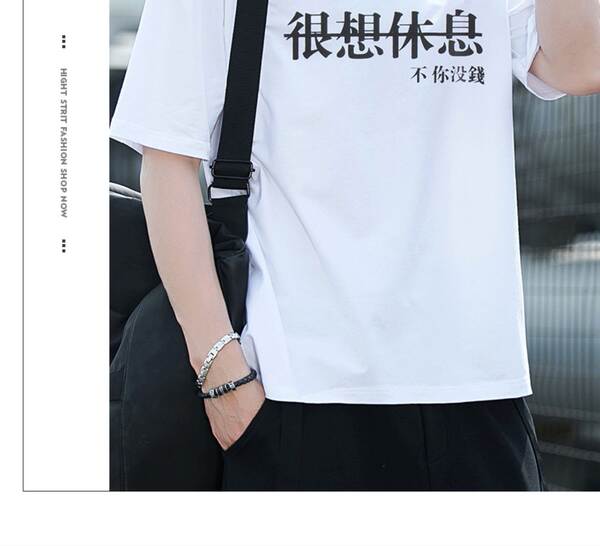 Camiseta Masculina Curta