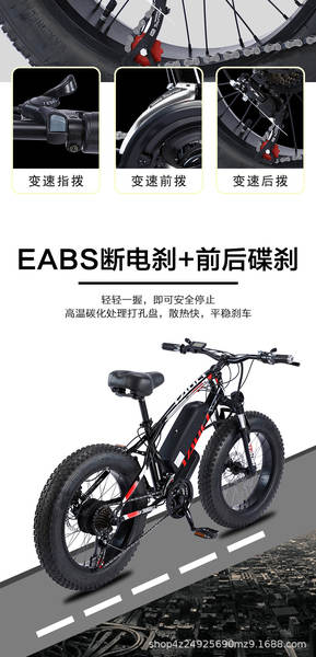 Bicicletas de 20 centímetros assistido de praia carro de velocidade 4.0 pneus snowmobile
