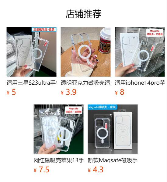 Aplicável a Samsung S25ultra Cellular Shell S26 Magnetic Sugar Cellular Shell A57 Protector de Queda S24+ Transparente