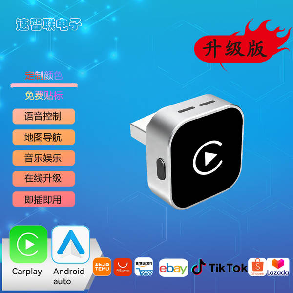 Adaptador Carplay Wireless para Carro