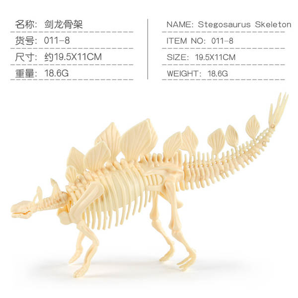 Crianças DIY esqueleto de dinossauro arqueológico manual 7 peças conjunto de dinossauro simulado modelo de dinossauro fóssil transfronteiriço