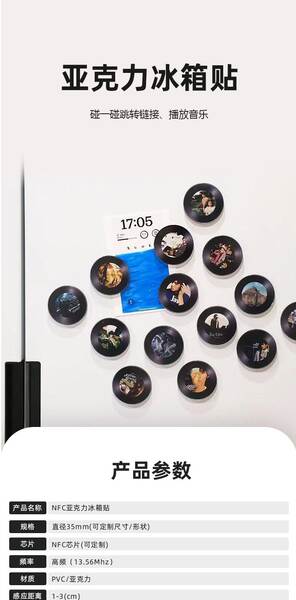 Adesivo de geladeira NFC para música