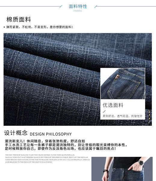 Fabricante de vendas diretas de jeans fina de verão de 2026 para homens de calça reta corpos flexíveis calças de lazer para homens jovens calças
