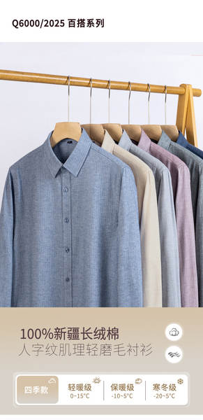 Camisa Masculina de Algodão