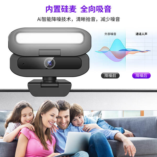 B18 Câmeras de Computador Câmeras de Luz 4K Câmeras USB Câmeras de Conferência Câmeras de Transmissão ao Vivo