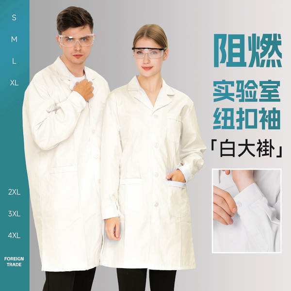 Roupa de trabalho LOGO Mulheres e Homens Laboratório Alimentação Roupa de trabalho