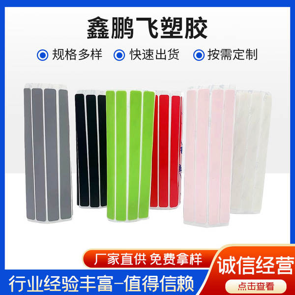 Silicone Antiderrapante Redondo