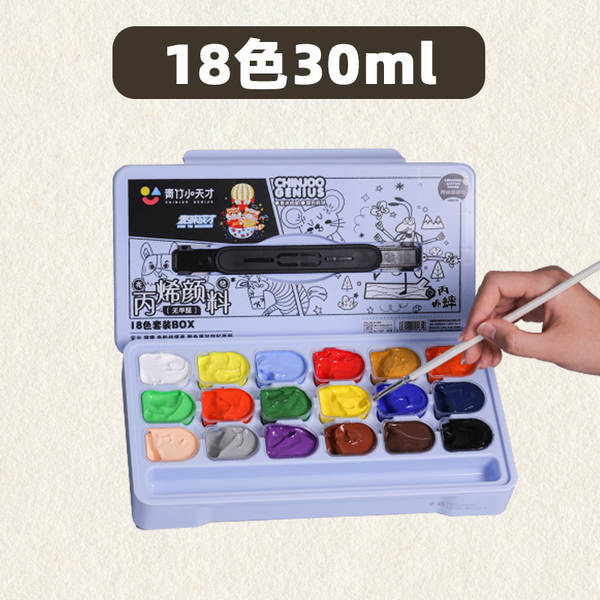 Tinta Acrílica 12ml Sem Formol