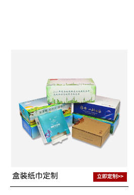 Minipapa de papel de mão com logotipo de impressão de anúncio de suporte para amostragem de 500 pacotes de material promocional para pequenas quantidades aceleradas de personalização