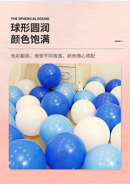 2.2 gramas 10 polegadas de espessamento balão de aniversário decoração balão de balão de casamento decoração balão de balão de latim