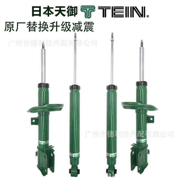A marca japonesa TEIN End+ é ideal para o Xiaomi Su7 da Tesla.