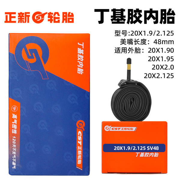 Pneus para bicicletas de montanha 16 20 24 26 27.5 29 cm 1.95 pneus 700C