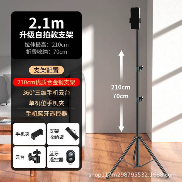 2.1 Metrô de iluminação de iluminação de telemóvel tablet de transmissão ao vivo triângulo multifuncional telemóvel de aterragem de telemóvel inteligente