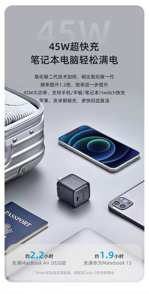 Anker Aplicável Anker Nitrogênio GaN2 Supercharger 45W Apple Carregador Rápido Foldável A2664