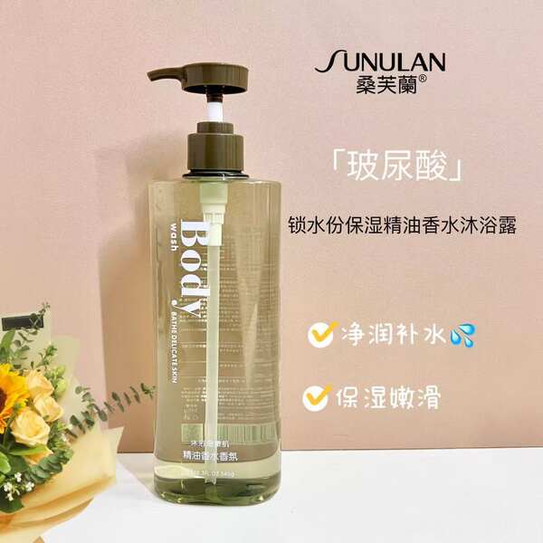 Parfum de óleo essencial para banho de banho profundo limpeza suave pele suave brilho macio