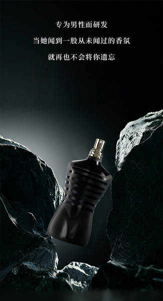 Perfume Masculino Naked