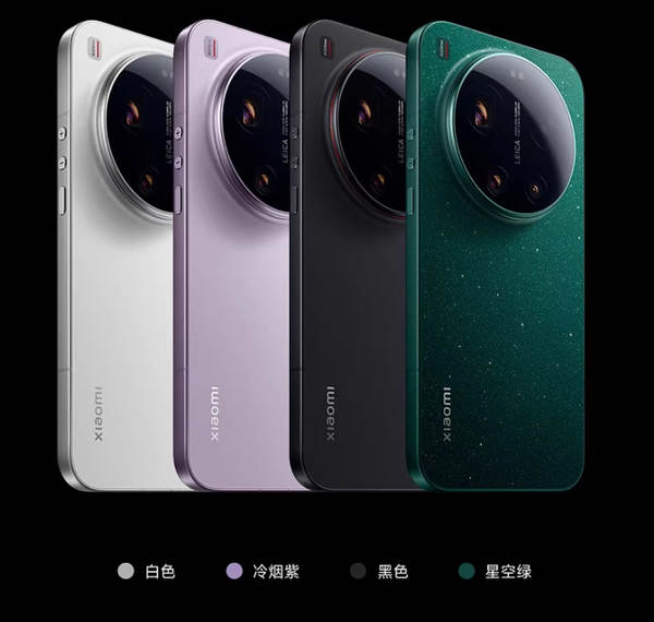 Xiaomi 17 Ultra Celular
