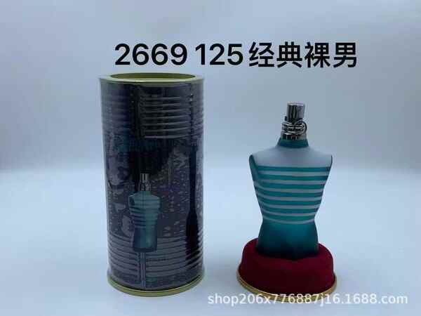 Perfume para homens de alta qualidade Coco 100ml