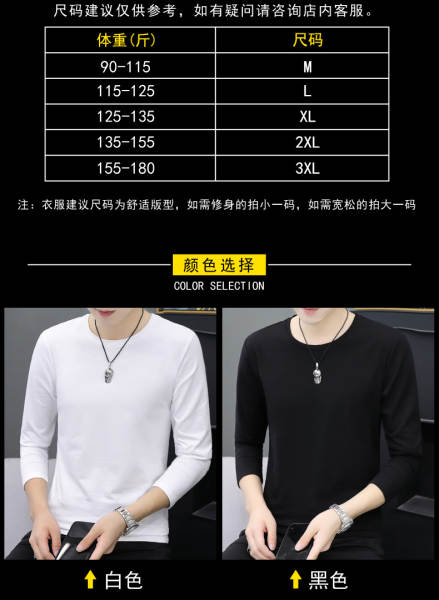 T-shirts masculinos com mangas longas de cor pura com camisa interior masculina de outono de resiliência masculina de luxo