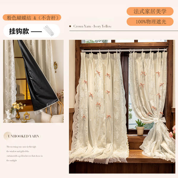 DOPAMIN Francês cortinas de cobertura completa campo e ventilação dupla camada pendurado cavidade dormitório janela flutuante táxi fácil