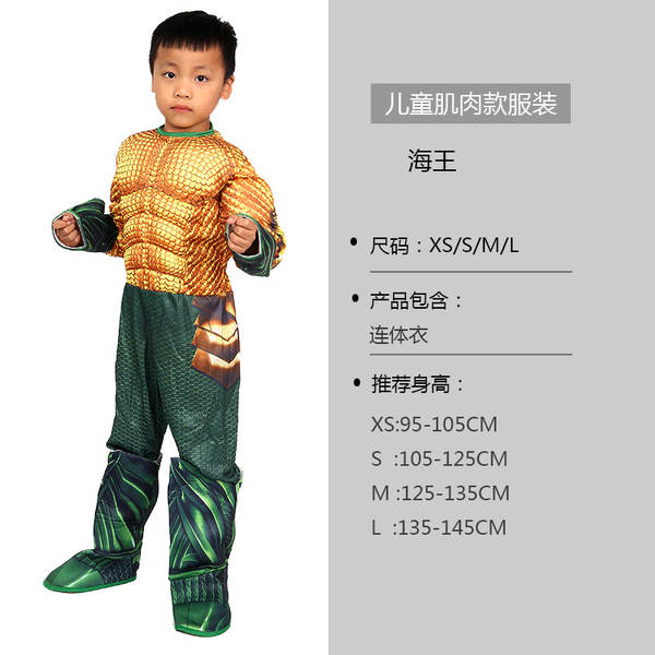 COS CRIANÇAS VESTIDO CAPITÃO AMÉRICA GIGANTE VERDE BATE DE AÇO SPIDER Flashman Espetáculo Muscular Kit