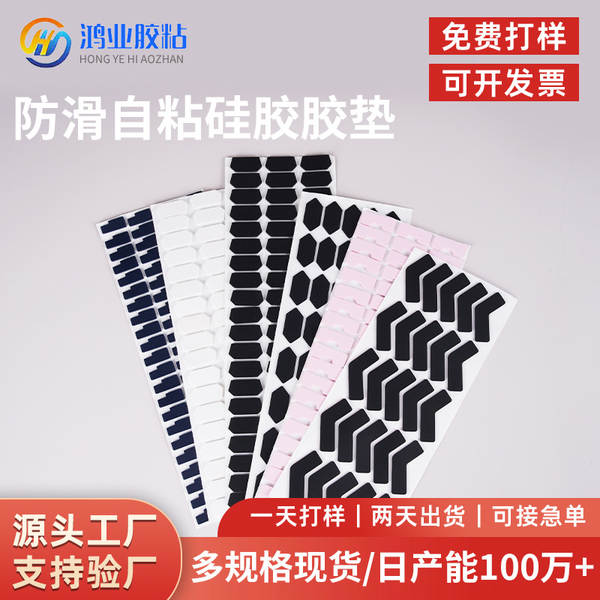 Suporte de Silicone Antiderrapante