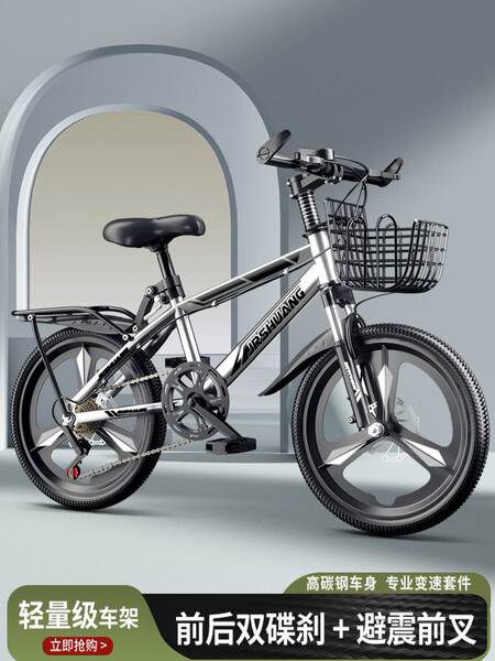 Nova bicicleta infantil 6-8-10-12 anos meninos meninas escola primária adultos 20 centímetros bicicleta de montanha de velocidade