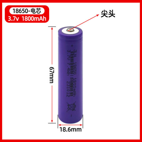 Bateria de lítio com cabeça plana de ponta 18650 3.7V Baterias de lâmpada elétrica de mosquito com lâmpada de brinquedo elétrica