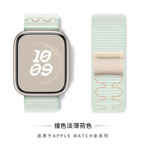 Relógio Apple Watch 11 com o iWatch S10/9/8