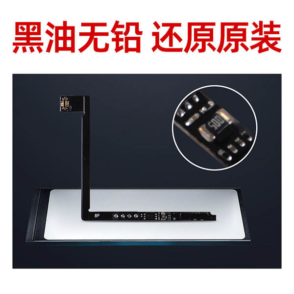 Proteção de Bateria para Xiaomi 4C