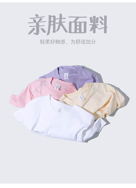 Americano de 230 gramas de peso de algodão puro sem costura de barril de tecido de mangas curtas T-shirts de cor limpa de cor limpa de camisa branca embrulhada