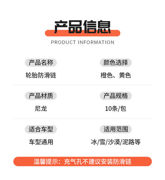 Frio-resistente Nylon cinto de deslizamento automóvel cadeia de deslizamento fabricante deslizamento de neve do lixo pneus cinto de deslizamento
