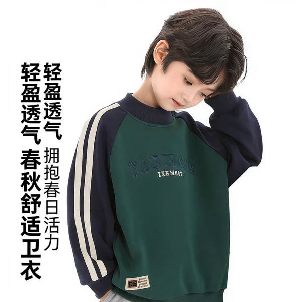 Conjunto de Roupas para Menino