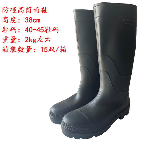Bota de Borracha Impermeável