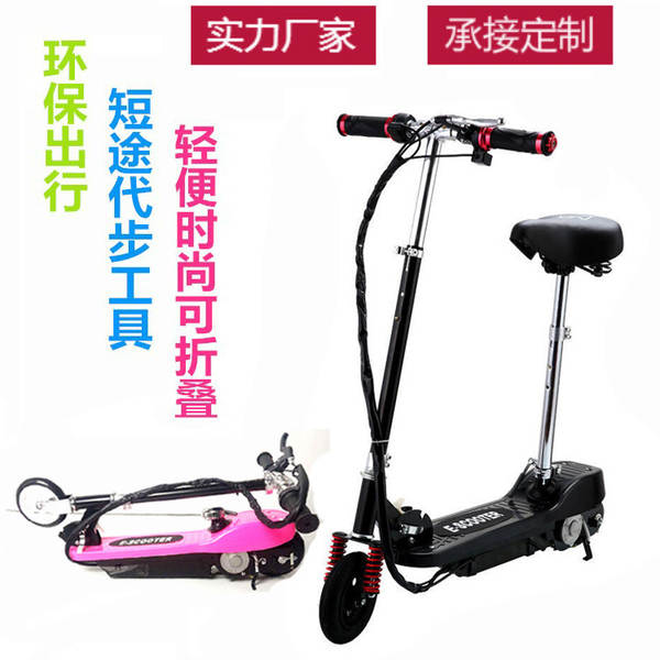 Scooter Elétrico Portable Foldável Mulher Adulto Mini Scooter Elétrico Pequeno Scooter