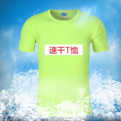 T-Shirt personalizado de publicidade cultural e roupa de luva curta com pulseira redonda logotipo fabricante de manufatura atacado