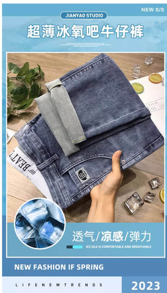 Calça jeans masculina confort