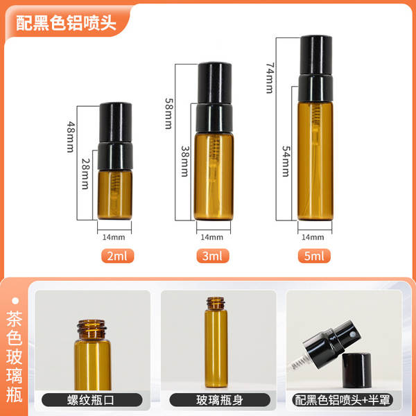Personalizado 5ml garrafa de spray de perfume transparente 3ml garrafa de spray de álcool 2ml garrafa de distribuição de óleo essencial marrom 10ml garrafa de vidro