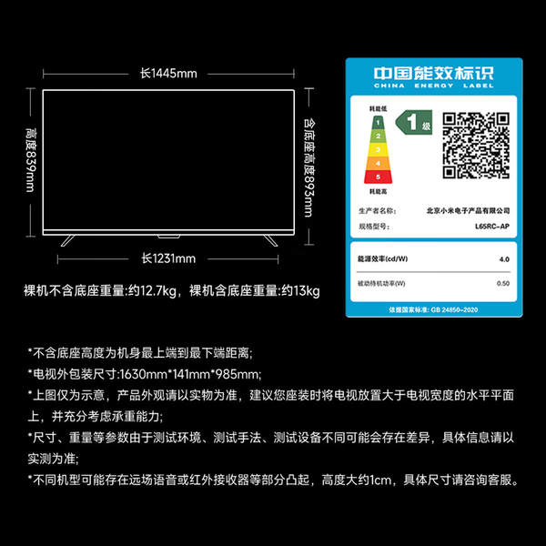 Xiaomi Redmi TV APro2026 inteligente 4K de alta definição LCD grande armazenamento de placa alta escovação TV