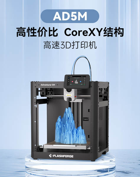 Impressora AD5M de alta precisão de alta velocidade com caixa de abertura totalmente automática para impressoras 3D de classe de desktop FDM
