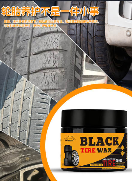 Novos carros de manutenção de cera de pneus preto geral retardar envelhecimento de pneus renovação de manutenção de pneus mais preto acrescenta iluminação