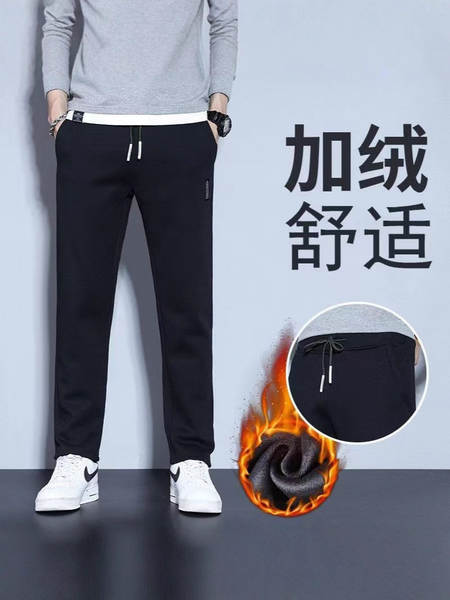 Calça de Inverno Masculina