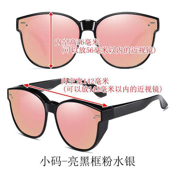 Óculos de Sol Femininos com Lentes Polarizadas