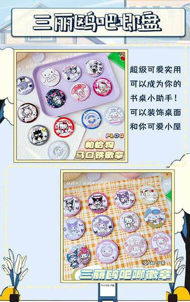 Broche Sanrio My Melody