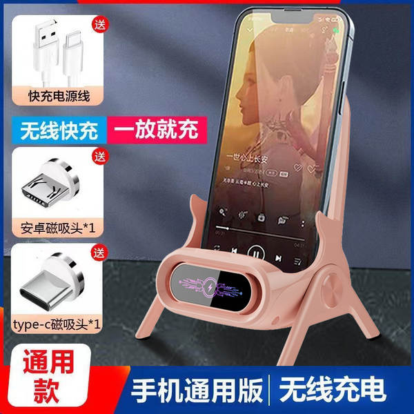 Carregador de telefone celular sem fio de origem da fábrica suporta cadeiras de cadeira de toda a marca Escritório de expansão horizontal de detecção automática