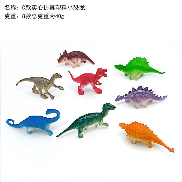 48 cross-border 2 polegadas 5-7cm mini dinossauro coração plástico simulado dinossauro modelo arqueológico brinquedo atacado
