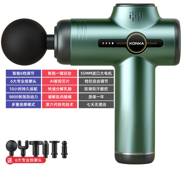 Fabricante de canhão de canhão da Konya usa massagem de relaxamento muscular pequena para carregamento transfronteiriço de massagem elétrica inteligente