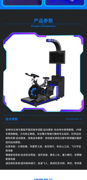 Sistema de Treinamento de Realidade Virtual para Motociclos de Realidade Virtual