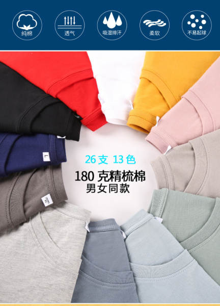 180gCVC T-Shirt de algodão puro de algodão puro de pulso curto T-Shirt masculino curto T-Shirt de ar confortável T-Shirt masculino