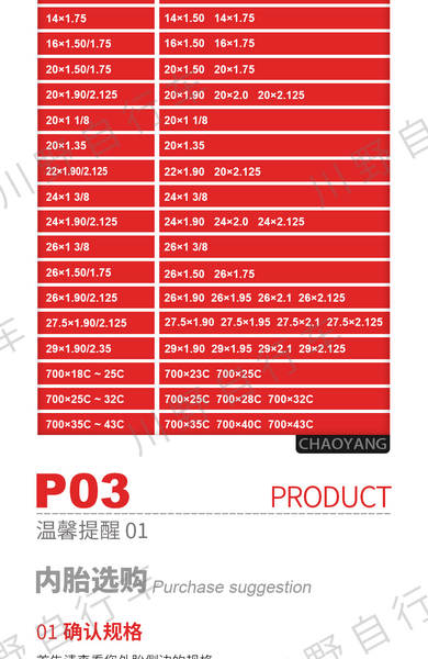 Pneus para bicicletas 12 14 16 18 20 24 26 27 29 700C